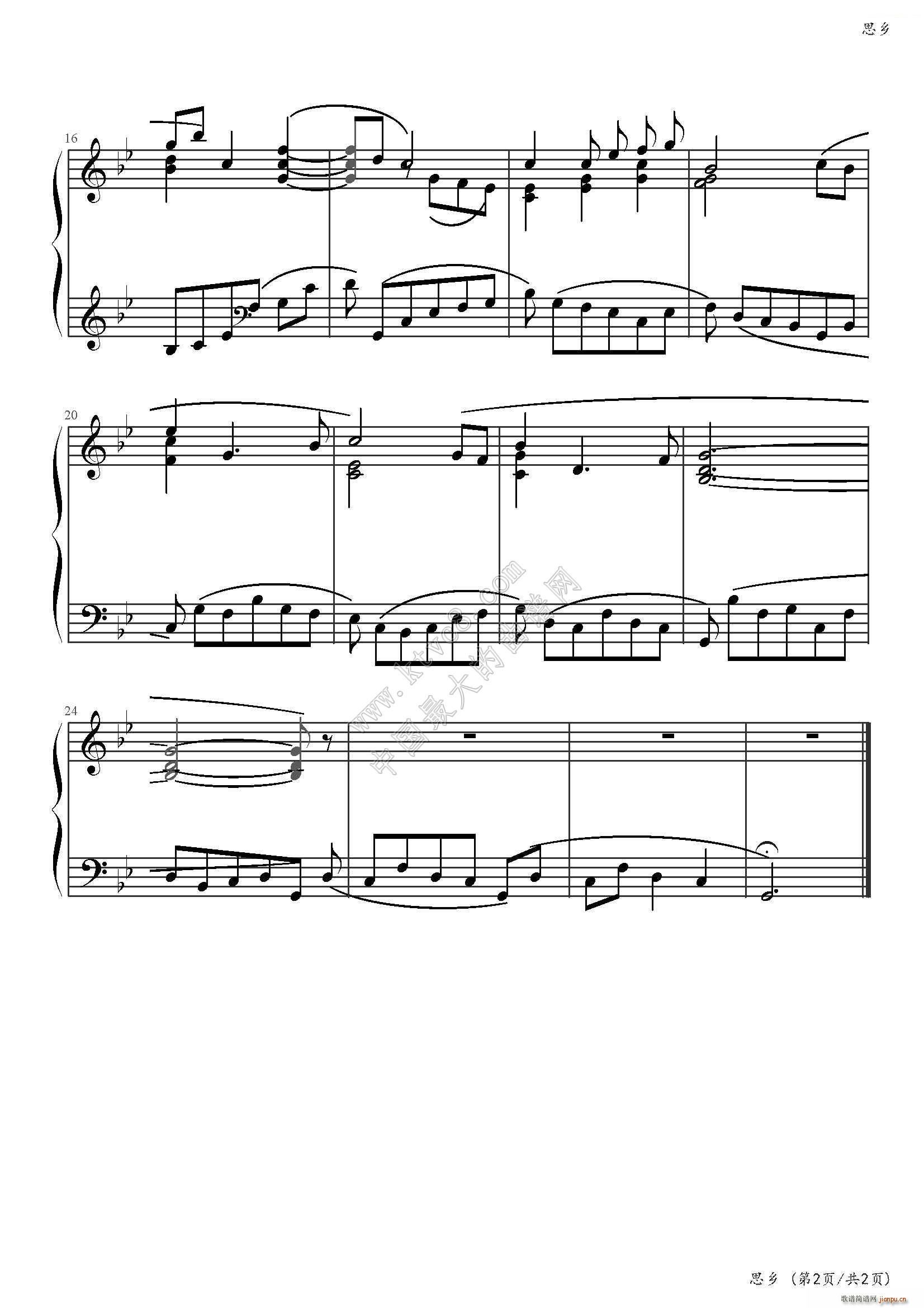 思乡-桑桐（2012年上音考级6级曲目）2