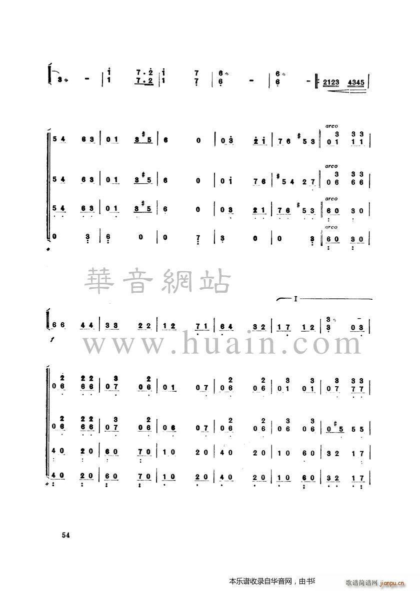 美丽的天山15