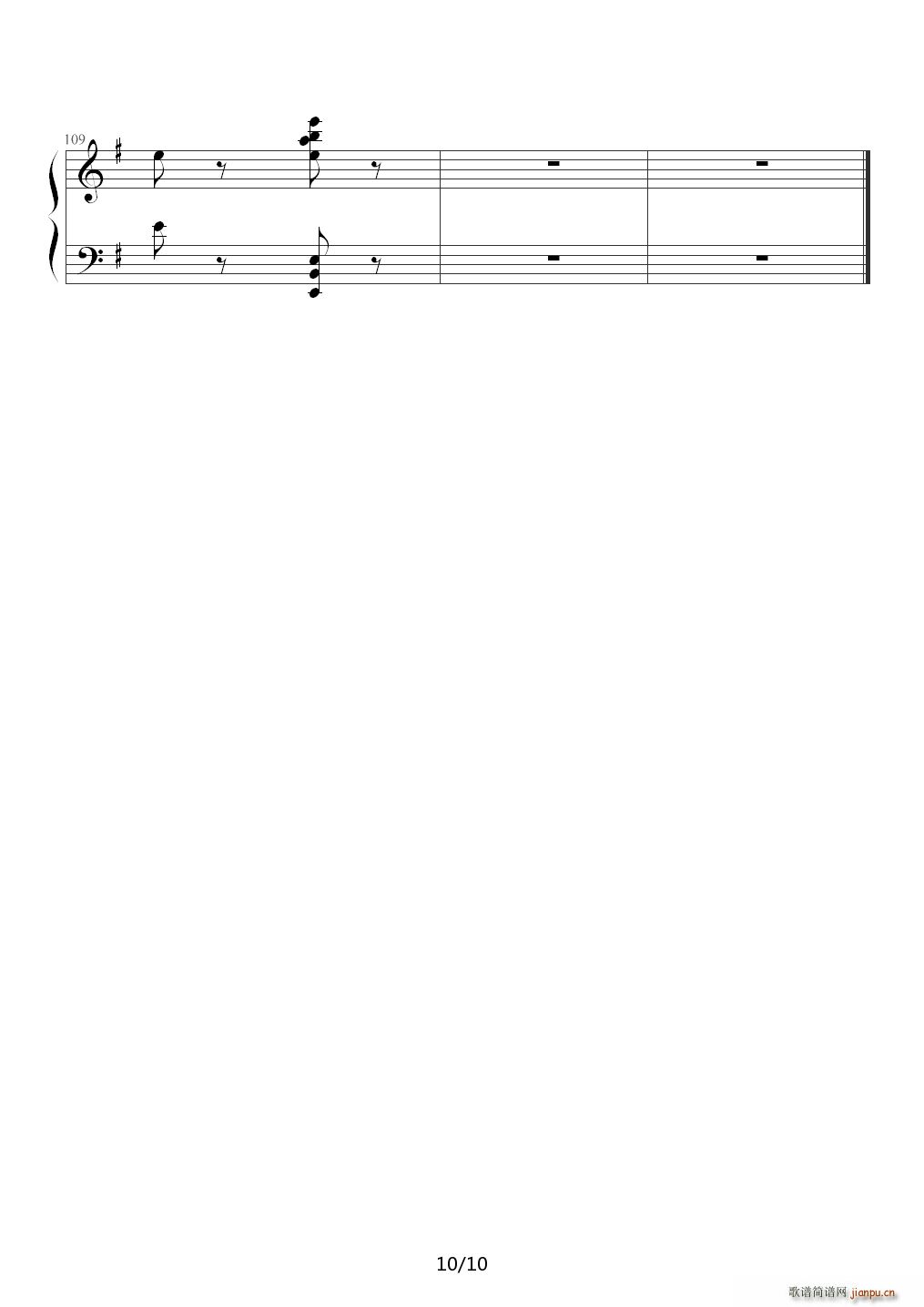 青海民歌主题变奏曲 D调10