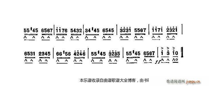 口琴少女的微笑3