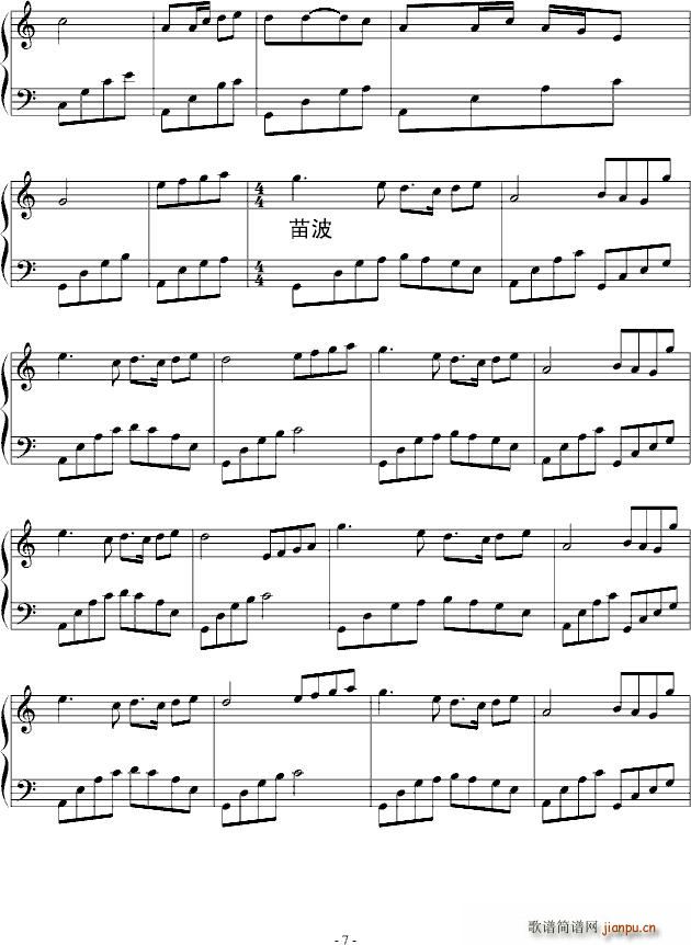 天下一家 虫钢群英会 半原创作品_wuliangyou7