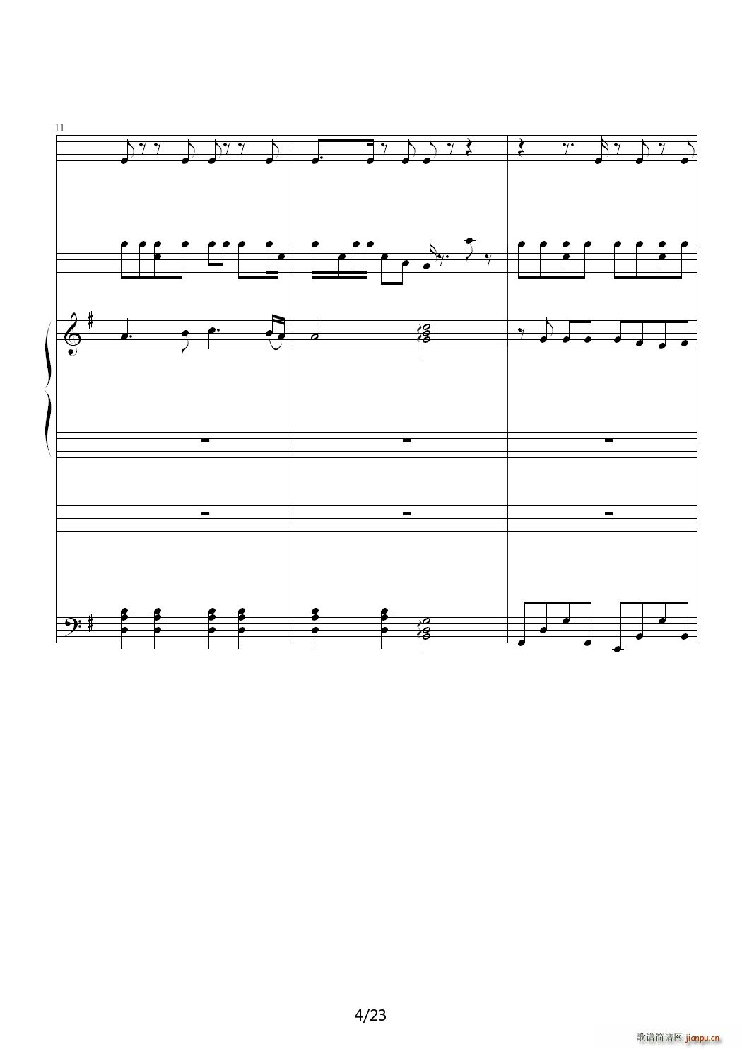 珊瑚海piano drums(爵士鼓)4