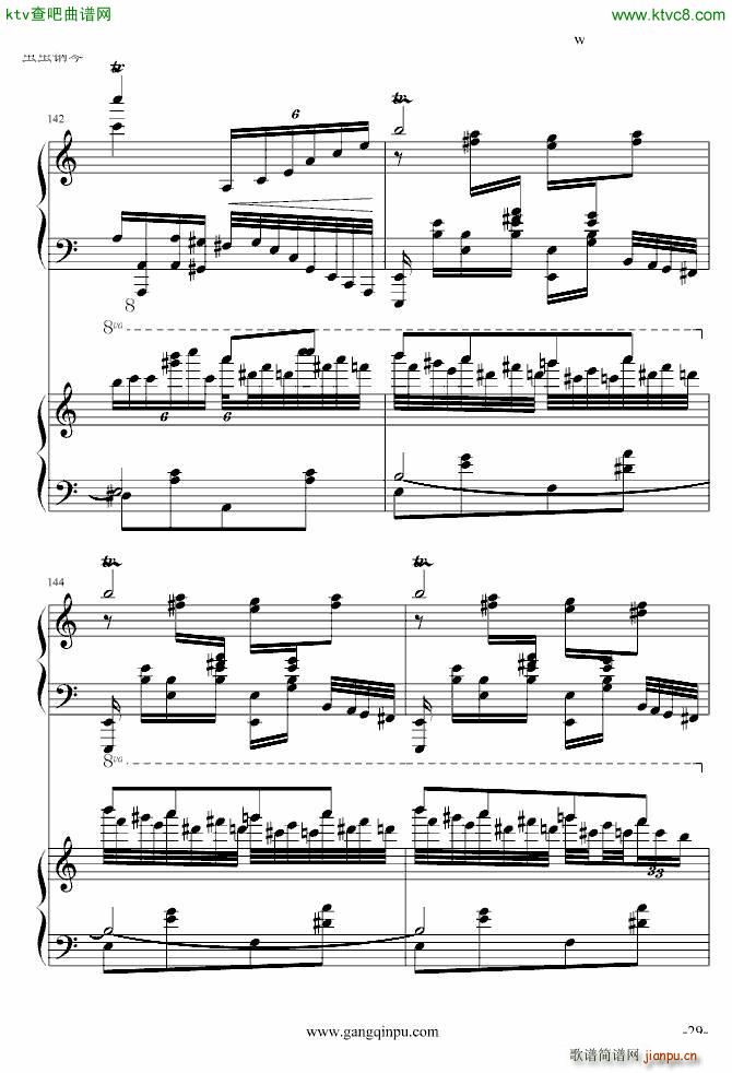 斗琴就找土耳其真实惠 修改_莫扎特29