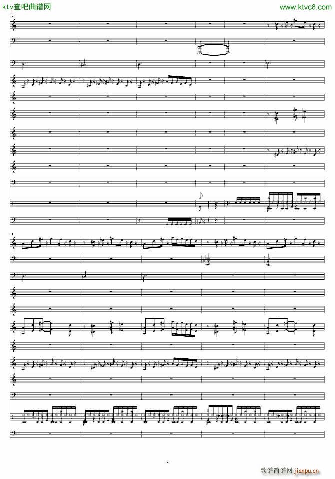 帝国时代1罗马复兴 游戏 X Pack Rock3