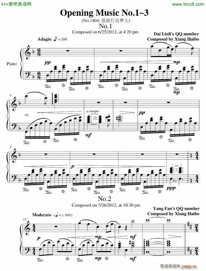 Opening Music No 1 3 致流行追梦人_项海波1