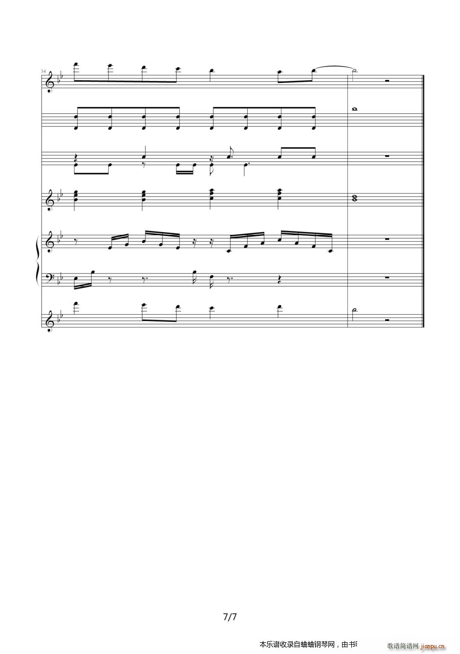 我来发一个林宥嘉的《说谎》吧 从Mid转换过来的7