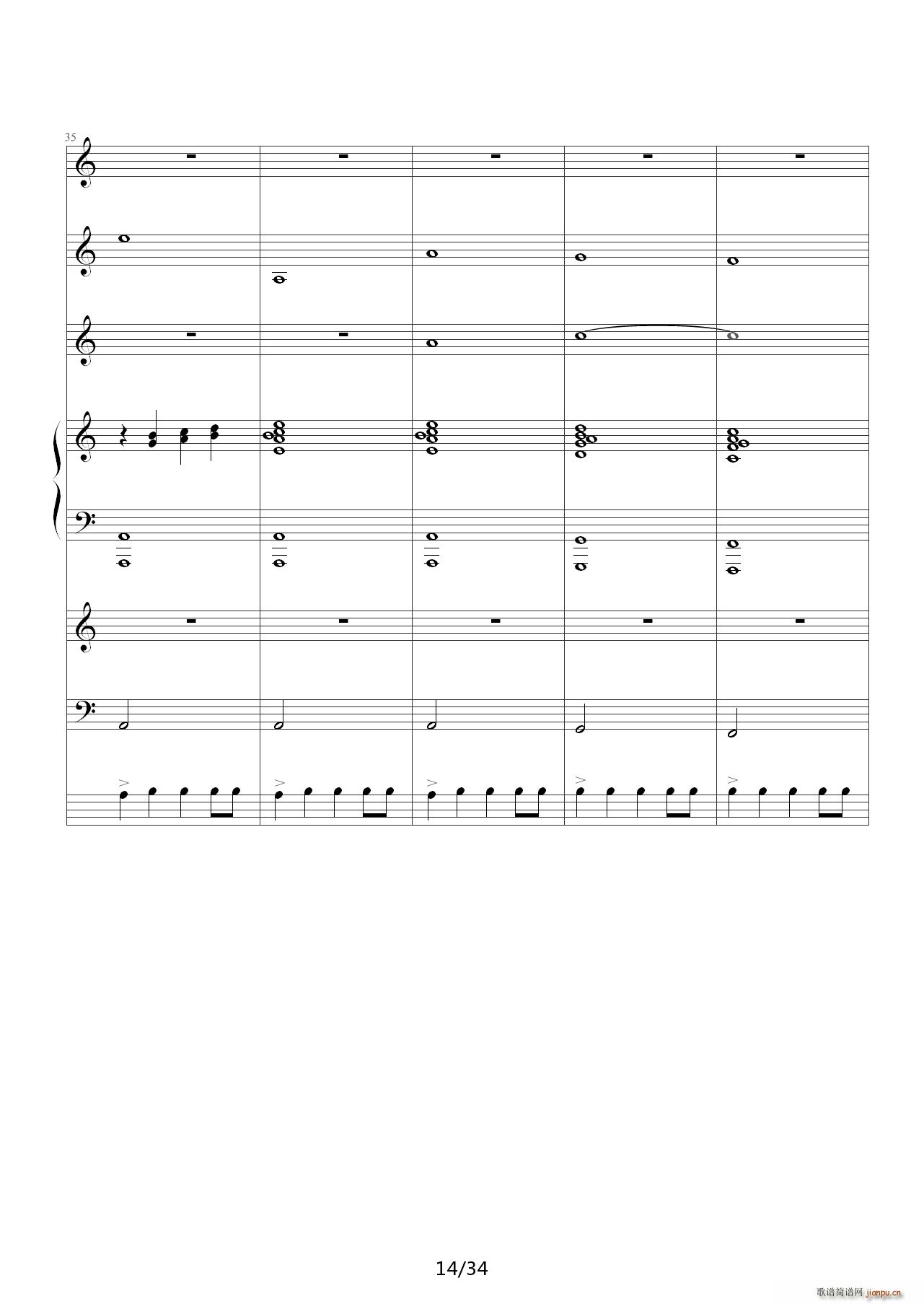 爱情买卖 C调14
