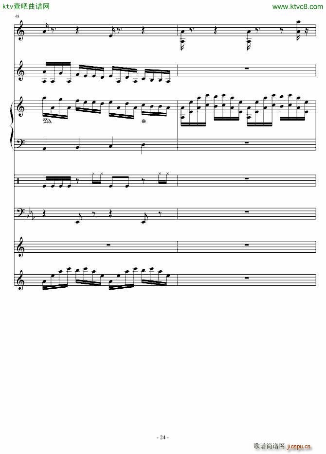 Delas SONG_Strewart21