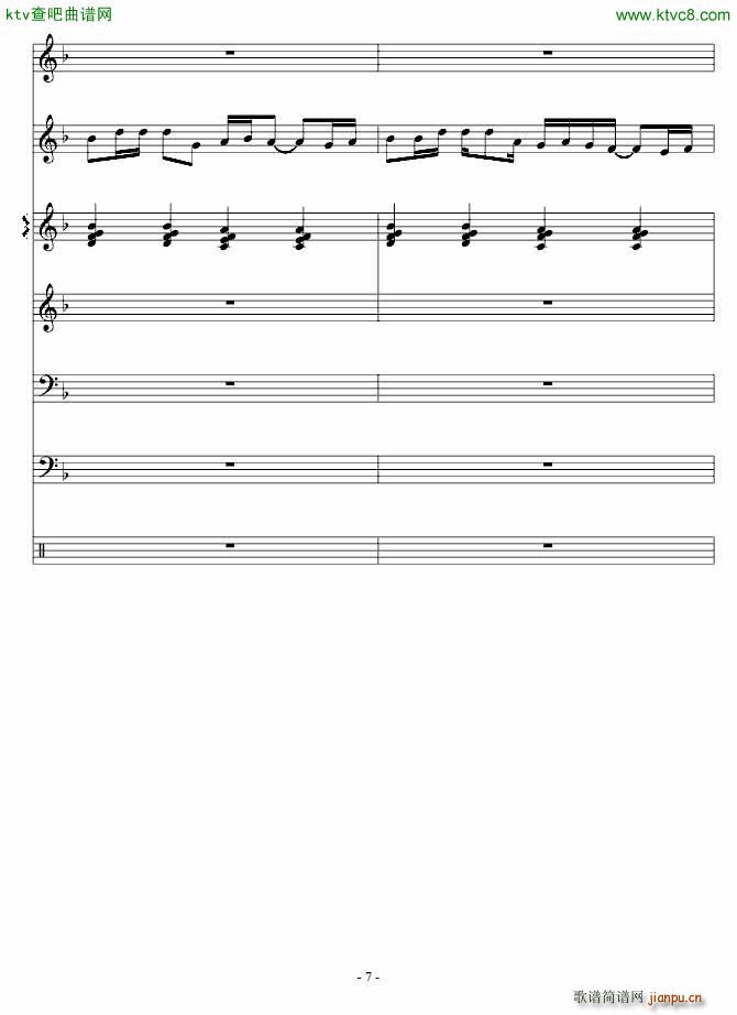 用梦疗伤_琳琅7