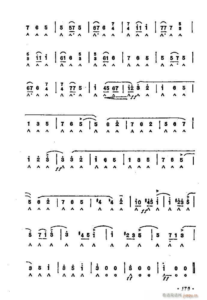 口琴 西班牙圆舞曲8