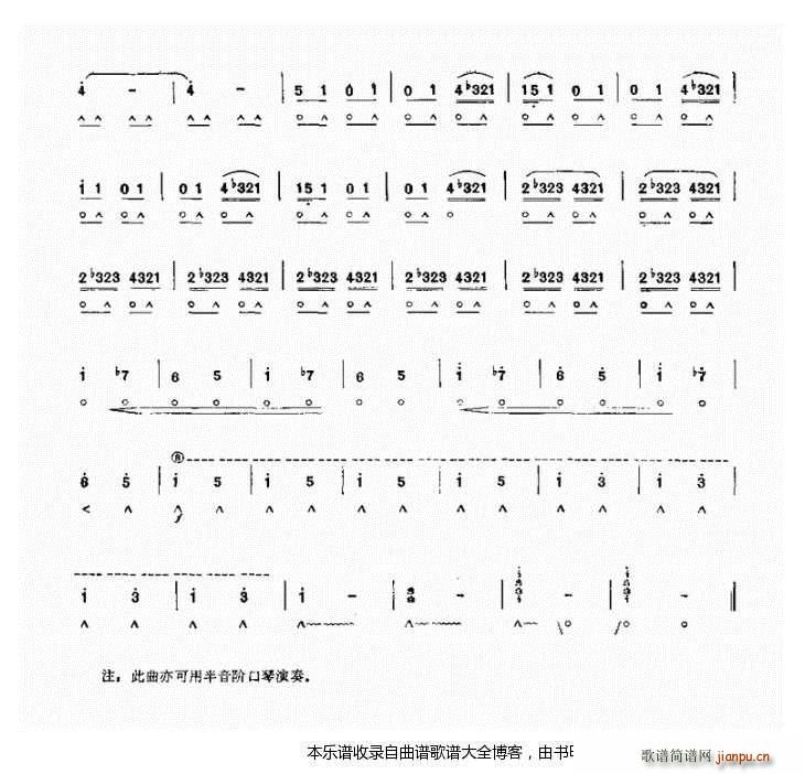 口琴罗马尼亚第一狂想曲3