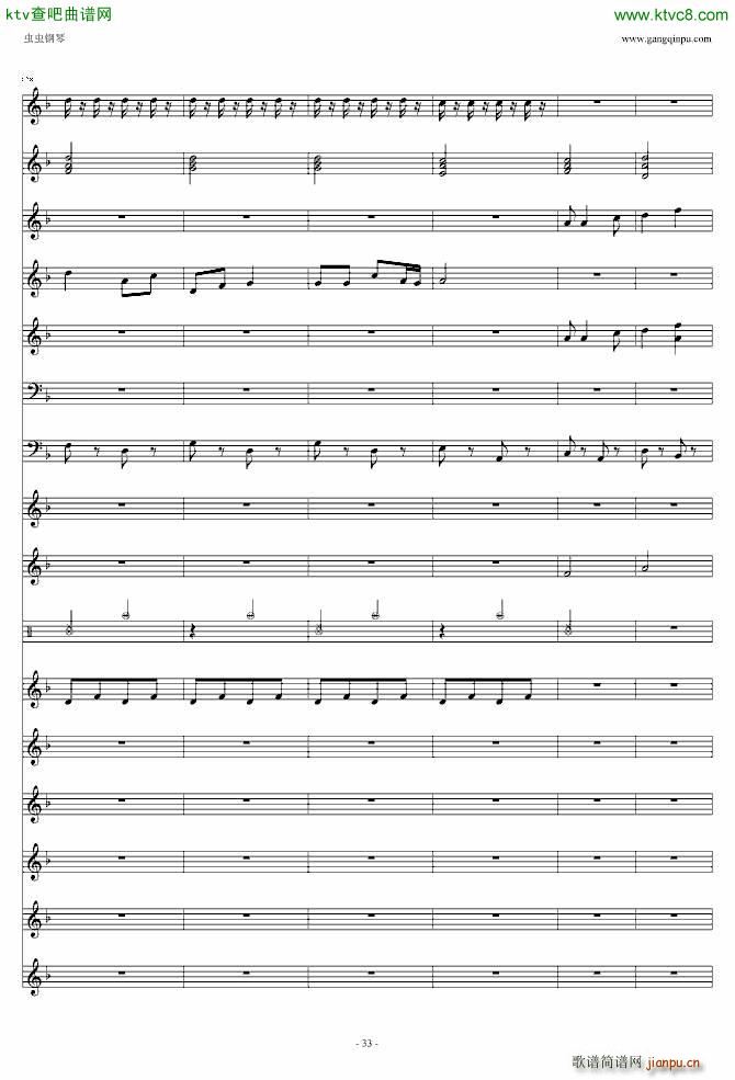 喜庆锣鼓_滚龙32