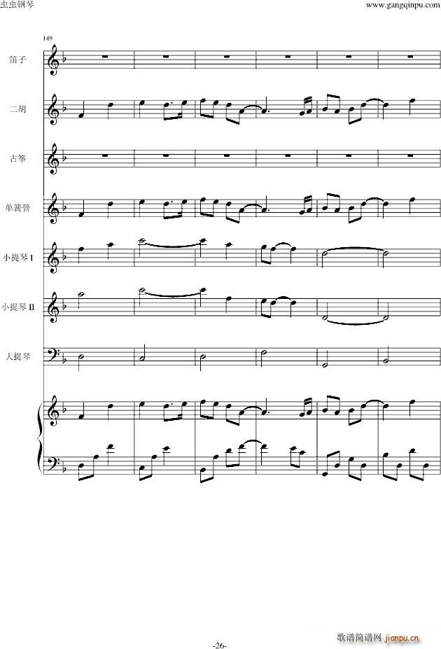 仁医 JIN仁 Main title_高见优26