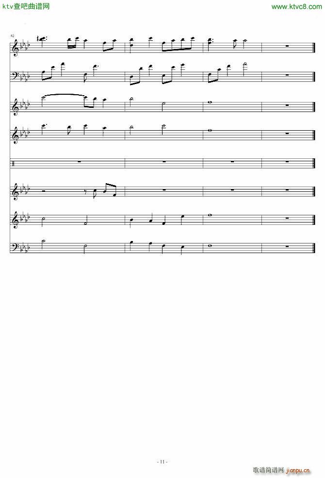 my soul 娱乐仙侠风改编_JULY11