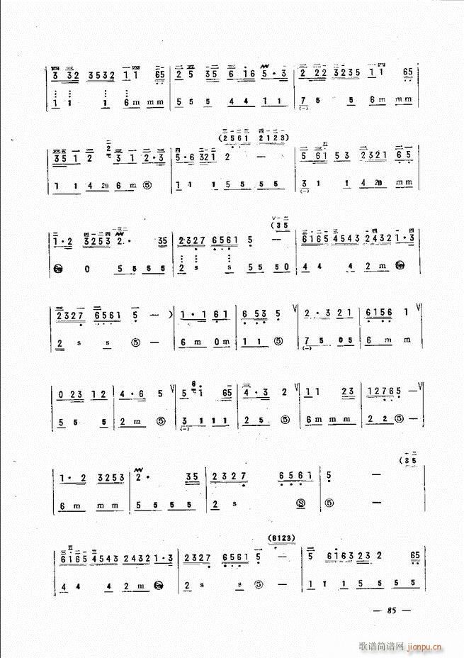 手风琴简易记谱法演奏教程 61-12025