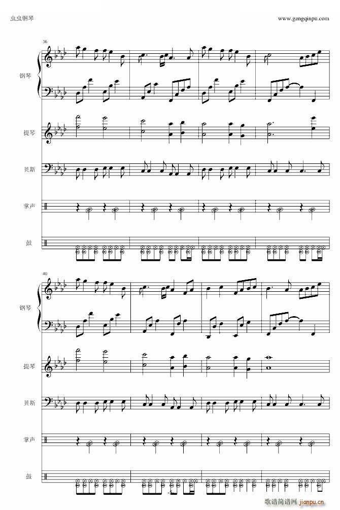 My Soul（忧伤还是快乐）_JULY5