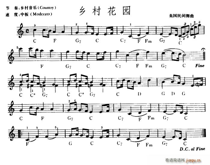 乡村花园1