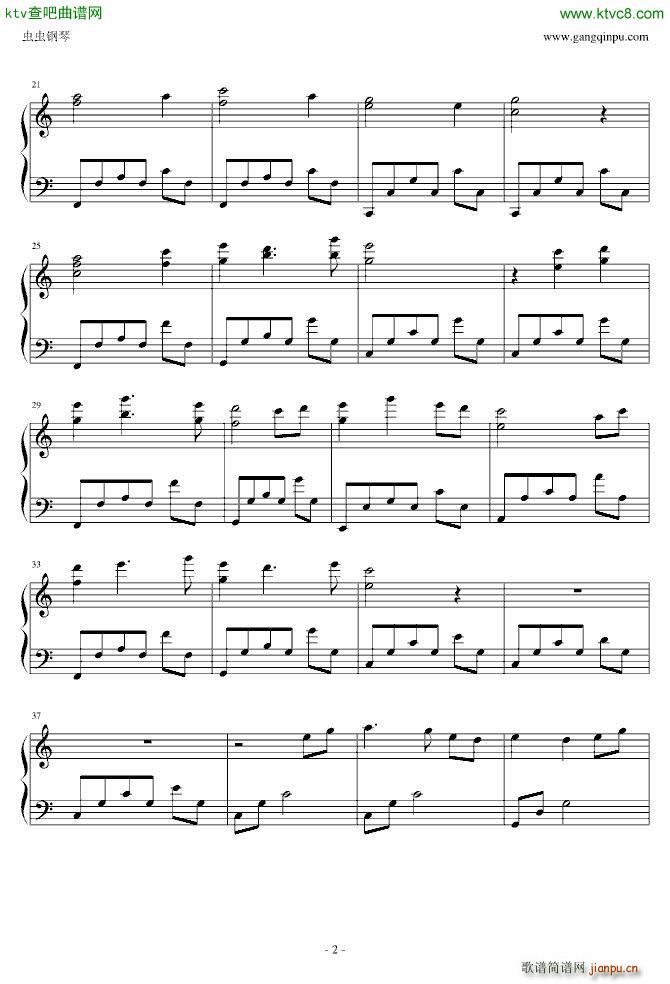 眉间心上 变奏 仙剑奇侠传四_仙剑奇侠传2