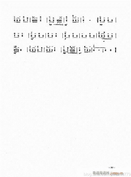 儿童学二胡电视教程  （修订版）84-1036