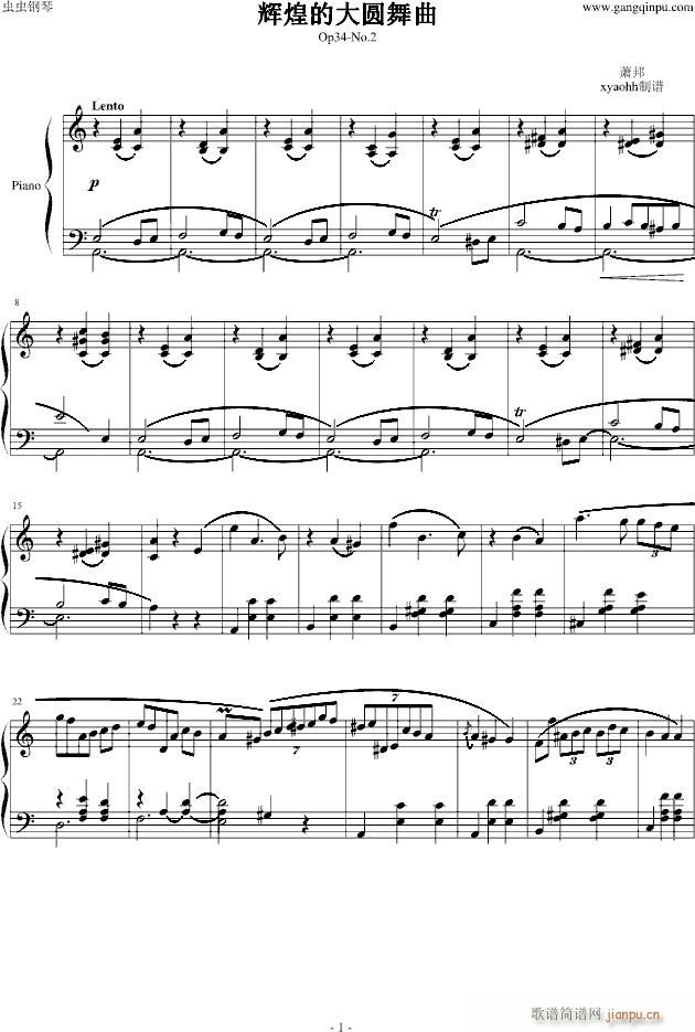 萧邦圆舞曲Op34No 2_肖邦 chopin1