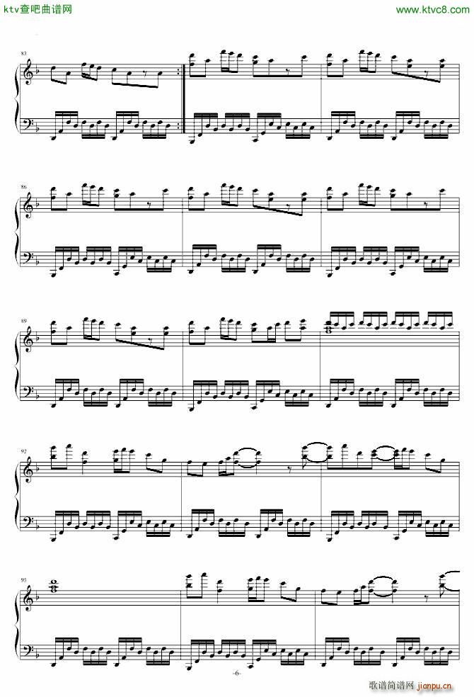 东方 Demystify Feast 改_东方project6