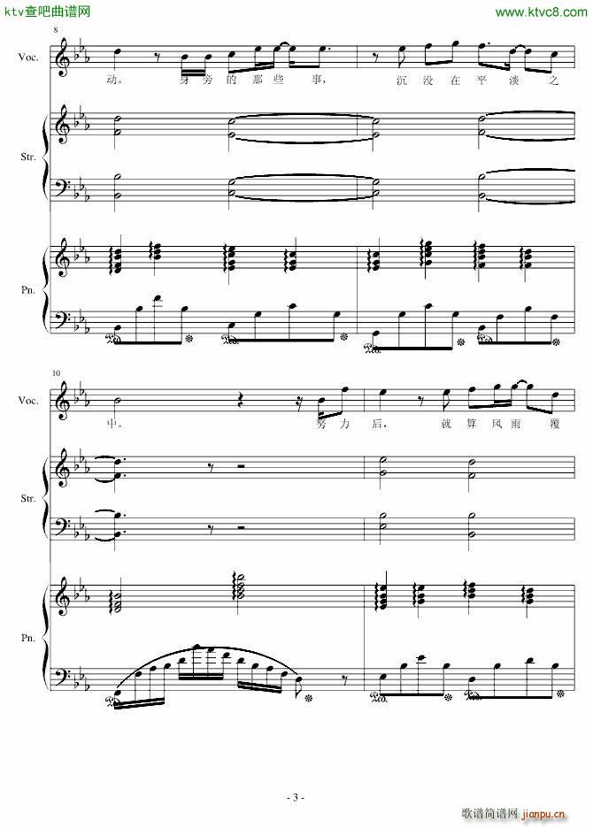 H15 梦就在前方_伊dên3