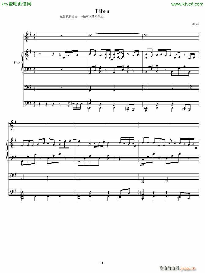 天秤座 Libra_ellocz1