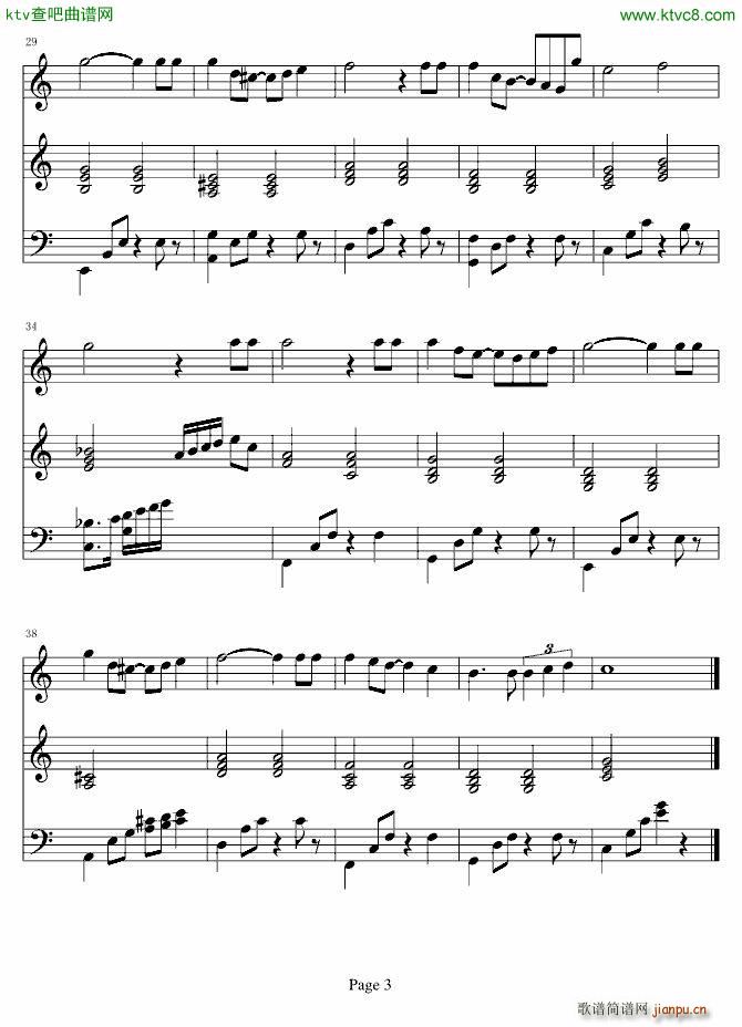 忘夏 分享曲目3