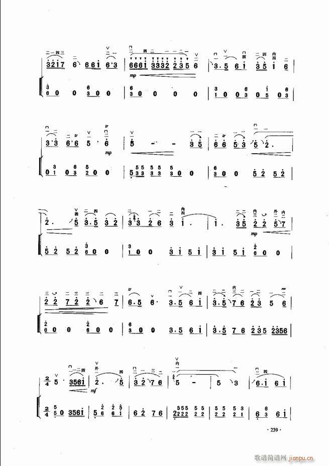 中国二胡名曲集锦南北音乐风格181-24059