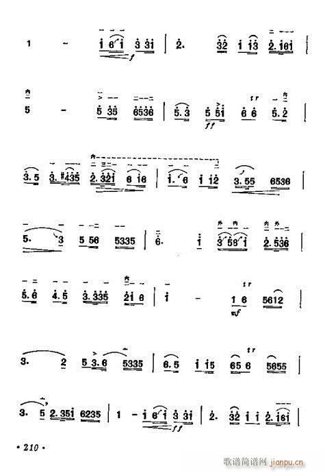 学二胡201-22110