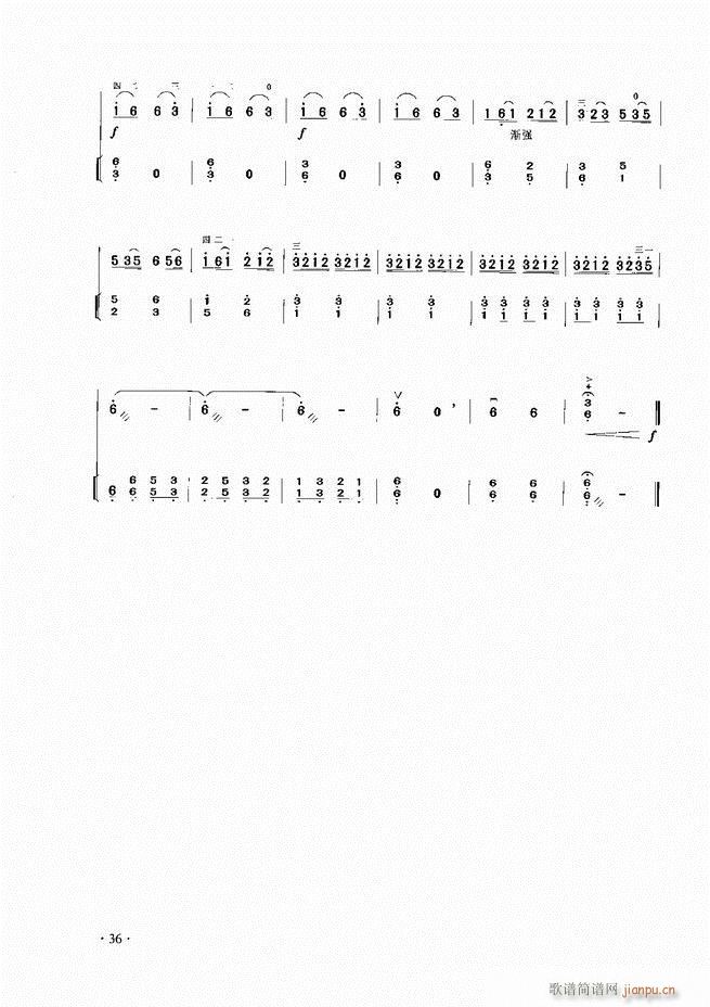 二胡演奏基础教程 目录1-6038