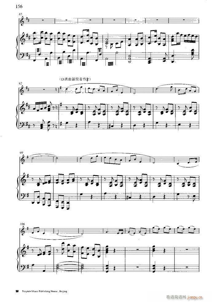 笛子与钢琴16首121-17329