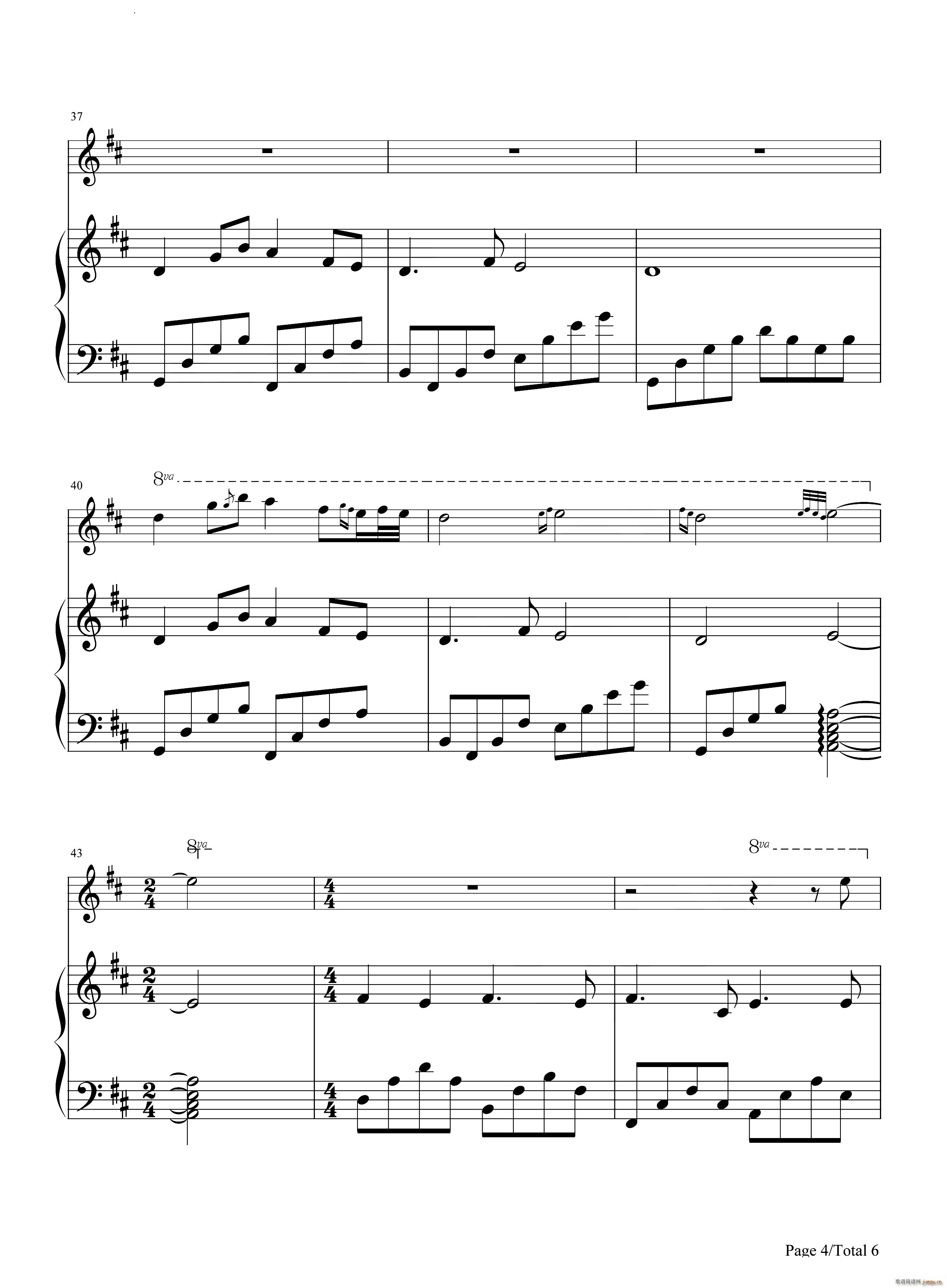 Song For The Lord献给阁下的歌_班得瑞Bandari5