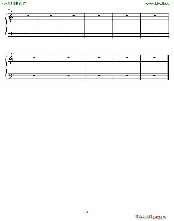爱的钢琴曲8_戴尚辉4