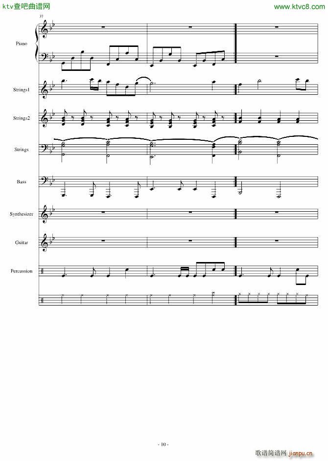 航海者Voyegeur_mikeford10