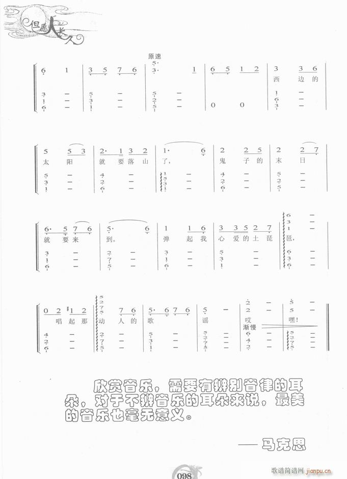 钢琴?弹起我性爱的土琵琶6
