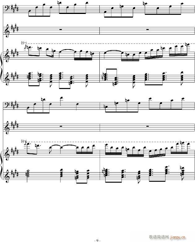 虫儿的翅膀（2013-8 Remix）_Ku Klux Klan9