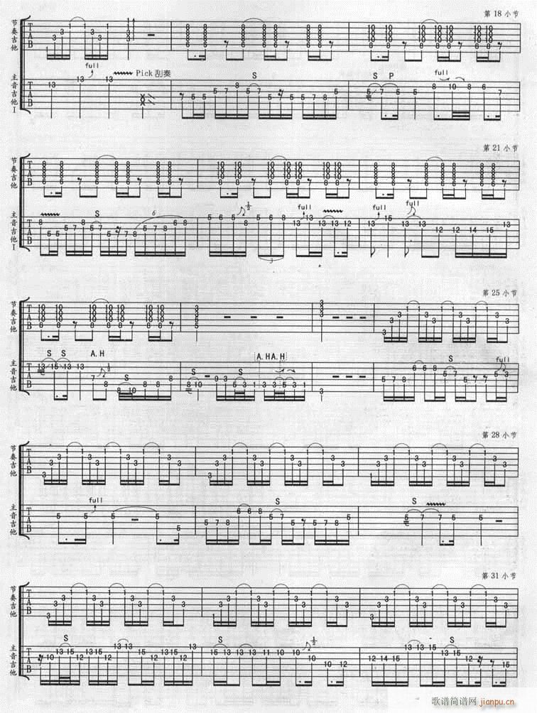 Vinnie Moore_Rain2