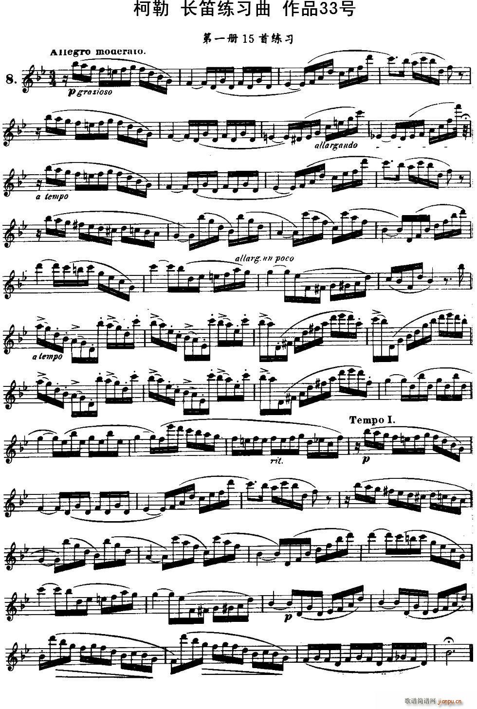 柯勒长笛练习曲作品33号（第一册）（8）1