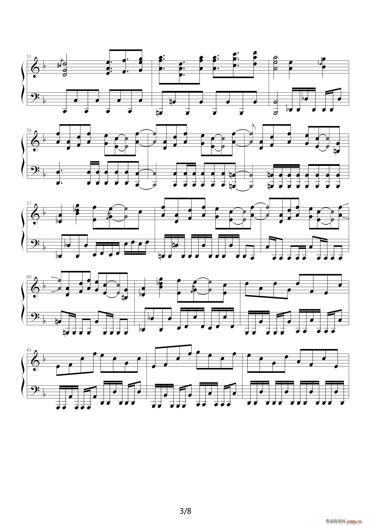 [东方神灵庙]4面道中 F调3