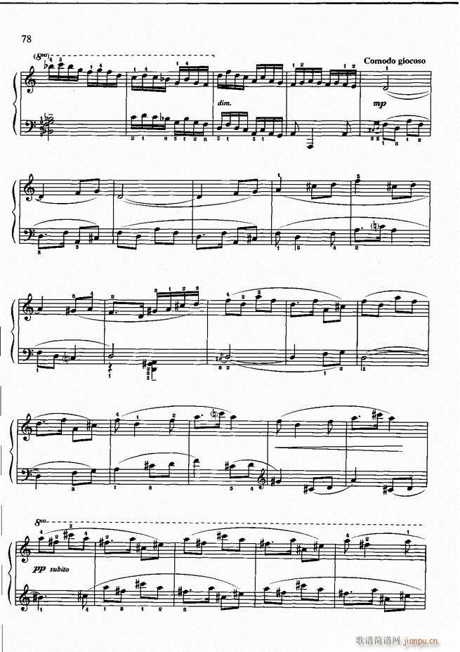 钢琴基础教程 四 （修订版）61-12058