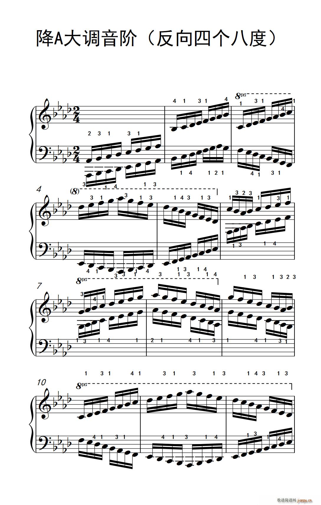降A大调音阶(反向四个八度)(孩子们的钢琴音阶、和弦与琶音 2)1
