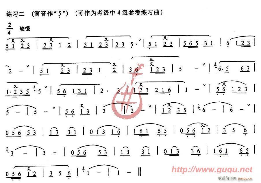 叠音练习2