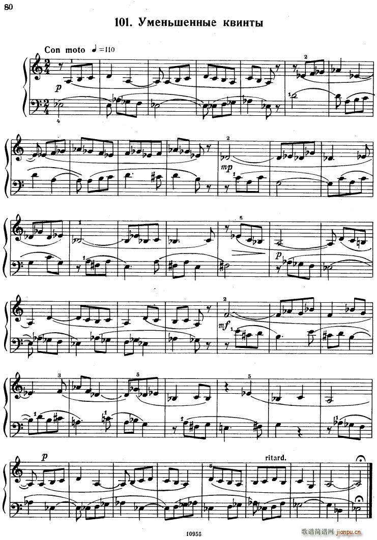 Bartok SZ 107 Mikrokosmos for Piano 97 1215