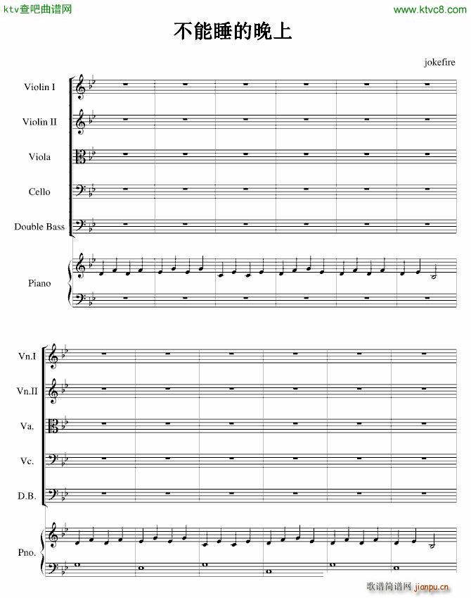 不能睡的晚上_jokefire1