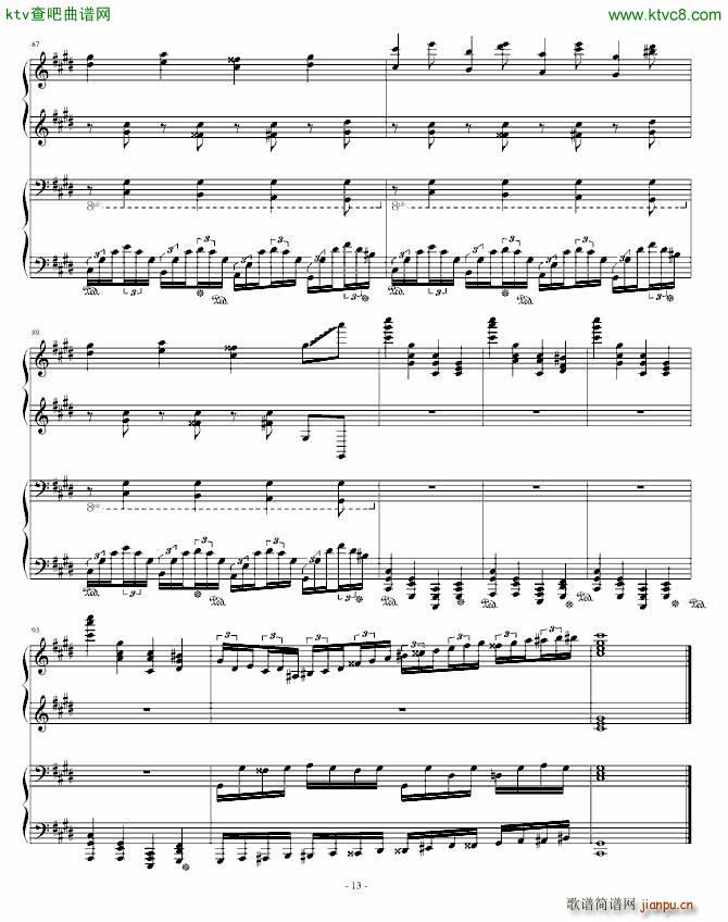 四只手的独白_血腥残阳13