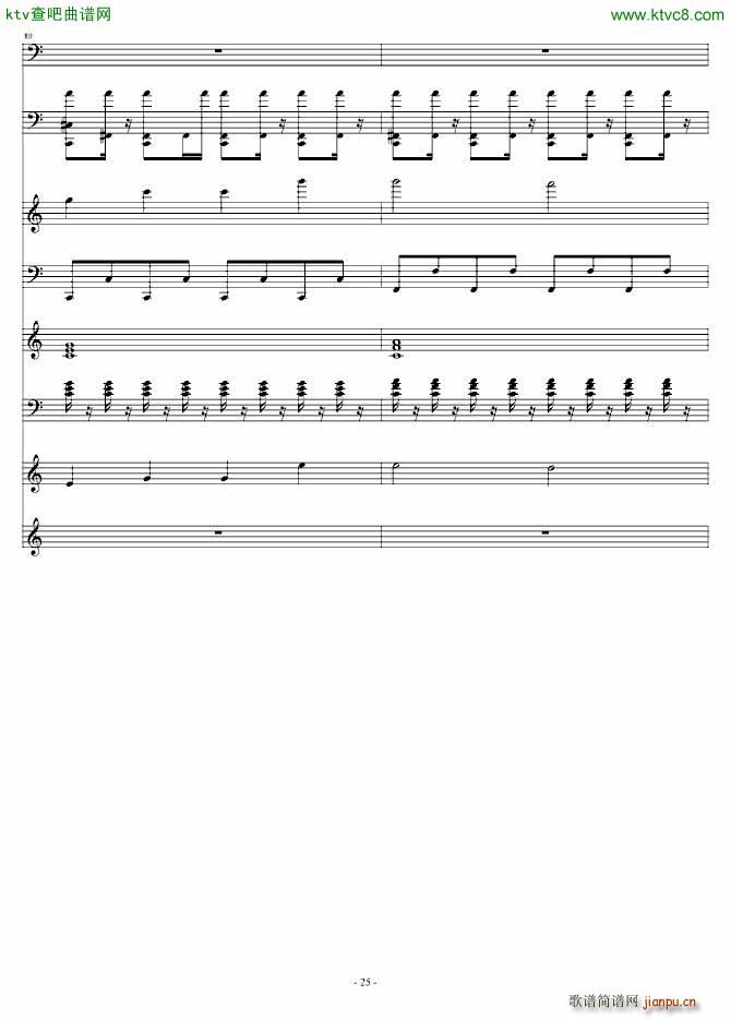 千山万水 电子乐版_周杰伦25