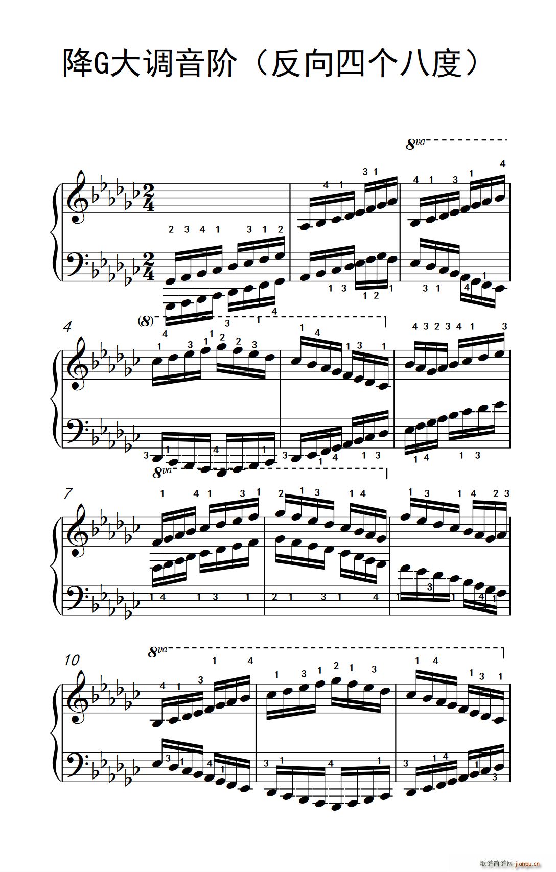 降G大调音阶(反向四个八度)(孩子们的钢琴音阶、和弦与琶音 2)1