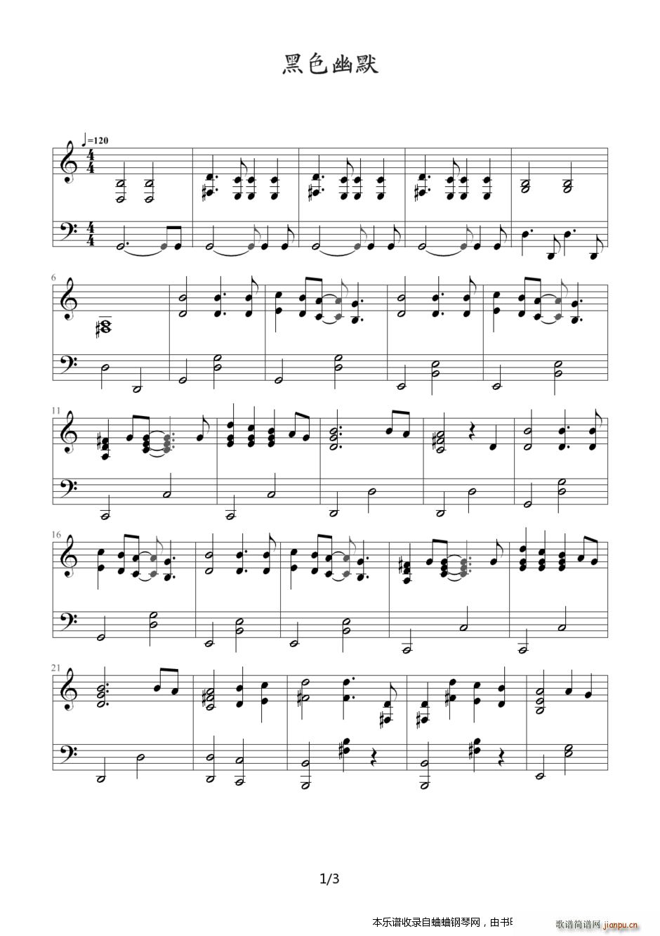 周杰伦的几个专辑(黑色幽默)1