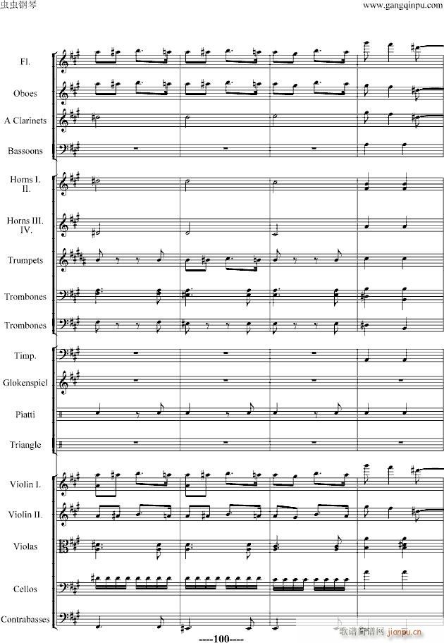 蝙蝠序曲-精编版_施特劳斯-Johann Strauss100